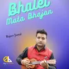 Bhalei Mata