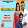 About Ghungroo Song