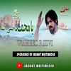 About Nabi Nabi Song