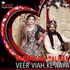 Veer Viah Ke Aaya