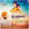 About Chhote Sahibzade Song
