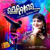 About Rasika Nagar (album) Song