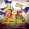 About Fojiyan Da Rakheyan Khyal Maa Sheravali Song