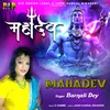 About Mahadev Song