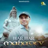 About Har Har Mahadev Song