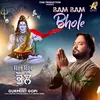 About Bam Bam Bhole Song