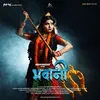 About Bhawani Song