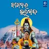 Jibanara Bhala Manda -Shiva Panchakhyara