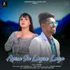 About Apna Sa Lagne Laga Song