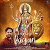 About Lag Gyi Lagan Song