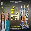 About Maa Kali Song