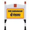 Punjab Na Himachal Munda Ganganagar Wala