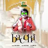 About Chhota Baccha Song