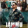 About Jammu di Panchaan Song