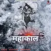 About Mahakaal Song