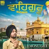 About Waheguru Song