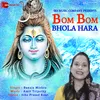 About Bom Bom Bhola Hara Song