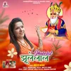 About Jhulelal Song