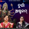 About Durga Astakam Song