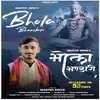 About Bhola Bhandari Song