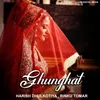 About Ghunghat Song