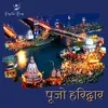 About Pujo Haridwar Song