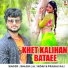 Khet Kalihan Bataee