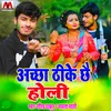 About Acha Thik Che Holi Song