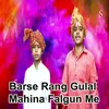 About Barse Rang Gulal Mahina Falgun Me Song