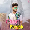 Chori Punjab Ki