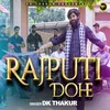 About Rajputi Dohe Song