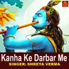 About Kanha Ke Darbar Me Song