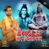 About Bhole Ka Suroor Song