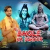 Bhole Ka Suroor