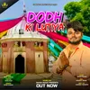 About Dodh Ki Lutiya Song