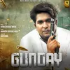 About Gundey Song