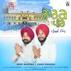 About Nanak Peer Song