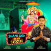 About Shani Dev Ki Ardas Song