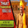 Thaat Thakur Ke Nirale Hai