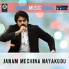 Janam Mechina Nayakudu