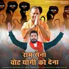 Ram Sena Vote Yogi Ko Dena