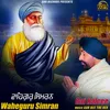 Waheguru Simran