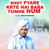 About Bhut Pyare Krte Hai Baba Tumhe Hum Song