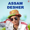About Assam Desher Song