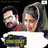 Rola Ghooghat Ka (feat. Pradeep Sonu, Sonika Singh)