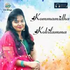 Kommamidha Kokilamma