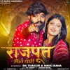 About Rajput Gael Yaari  (feat.Nikki Rana) Song