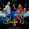 About Balka Ki Maa Song