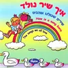 יום שישי