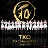 About TKO Song